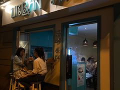 -URBAN SOI Thai Kitchen乐泰料理(长乐路店)