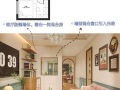 -住范儿家装·整体家装·装修设计