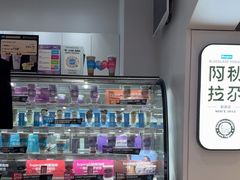 -Blueglass酸奶(华贸购物中心店)