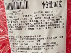 -盒马鲜生(大成店)
