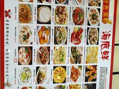 -覃记海鲜美食餐厅