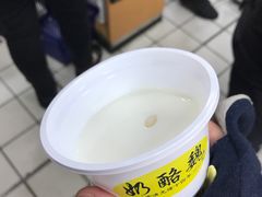 -奶酪魏(牛街总店)