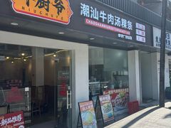 -英雄广场