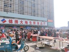 -锦绣大地批发市场-B座
