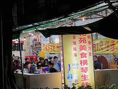 -花苑美食横琴生蚝火锅(拱北粤华路店)