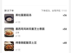 -斯比特花园西餐厅(东方商厦店)