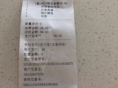 -老乡鸡(合肥高铁南站店)