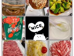 -牛街·马辈儿涮肉(牛街二店)