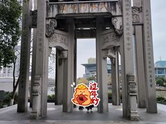 -运河游船(武林门码头)