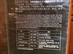 -元代水闸遗址博物馆