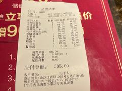 -梦都海鲜酒家(万达广场江桥店)