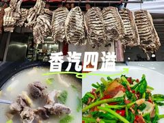 -三锅莊·牦牛肉火锅·香格里拉特色藏餐宴请餐厅(菱角塘路店)