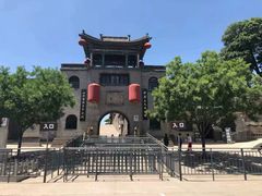 -山西王家大院