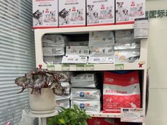-悦宠凯宝动物医院·牙科·皮肤科(朝阳北路店)