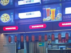 -灶座小锅烀饼·铁锅炖(全国总店)