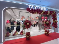 -万达广场(赣州于都店)