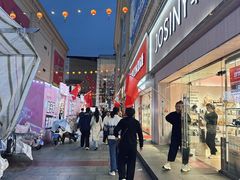 -铜锣湾国际购物中心