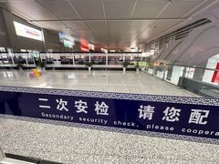 -黄山北站
