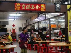 -兴记肉骨茶(甲洞大街第二新分店)