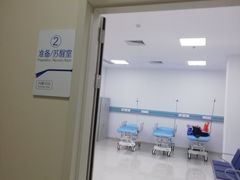-苏州高新区人民医院