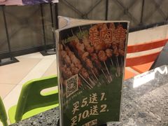 -里岛烤鱼(东港凯虹广场店)