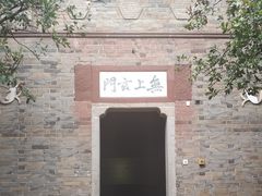 -八大山人梅湖景区