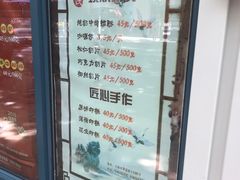 -上海哈尔滨食品厂(淮海中路店)