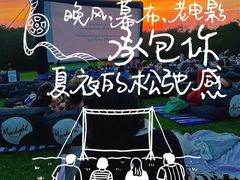 -阳澄湖半岛旅游度假区