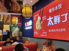 -渔家风味·鲅鱼水饺·央视展播·海鲜天津菜(开发区店)