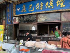 -桃源市场(解放路店)