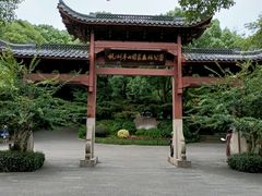 -杭州半山国家森林公园