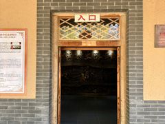 -河北村民俗体验园