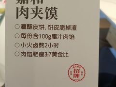 -嘉和一品粥(政府街店)