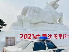 -棋盘山冰雪大世界