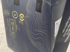 -阳澄湖大闸蟹·琼灵阁牌品牌连锁(吴中总店)