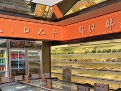 -野妹经典火锅(民治店)