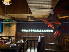 -衡厨·衡阳土菜(中南店)