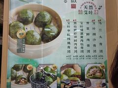 -王家沙点心店(南京西路总店)