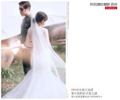 -苏州HX-合喜映画婚纱摄影