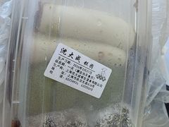 -沈大成(南京东路店)