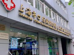 -上海市口腔医院(徐汇院区)