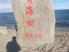 -青海湖国家重点风景名胜区