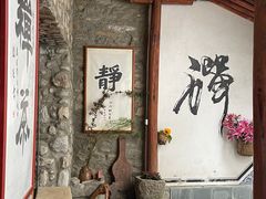 -寂照庵