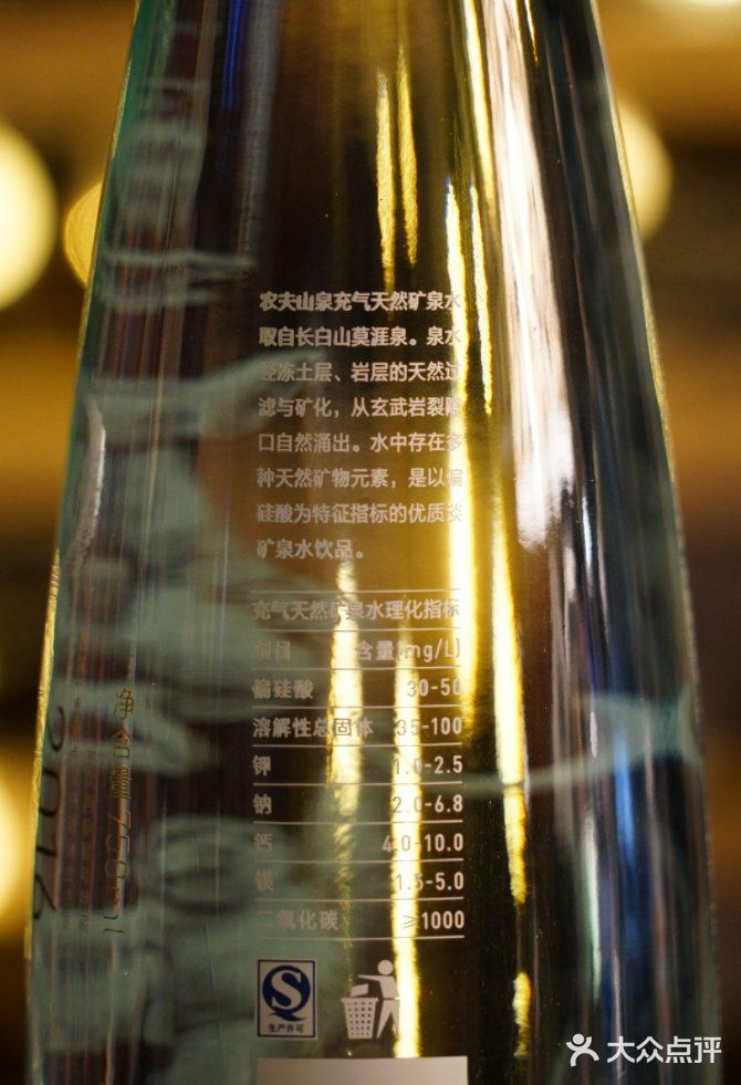 农夫山泉的最高端产品~莫涯泉