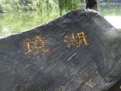 -西南交通大学(九里校区)