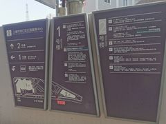 -上海市公安局徐汇区出入境管理局