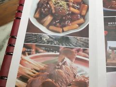 菜单-那家山城(樱桃园店)