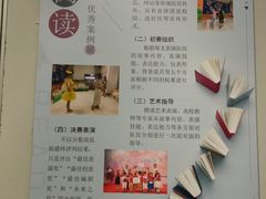 -金陵图书馆