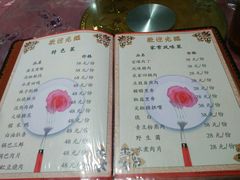 菜单-南山老地方泉水鸡(南山店)