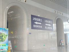 -临平南高铁站(地铁站)